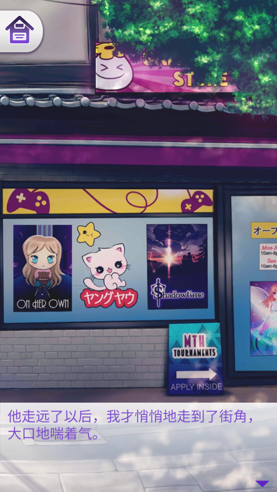 动漫爱情故事游戏最新版 v20.0 中文版