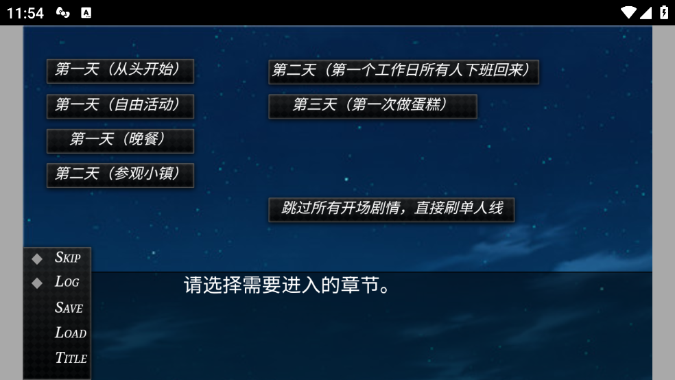 the game of the playful游戏 v1.0.3 手机版