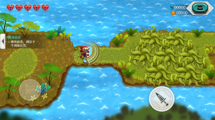 天空鱼传说2游戏 v1.1.52 最新版