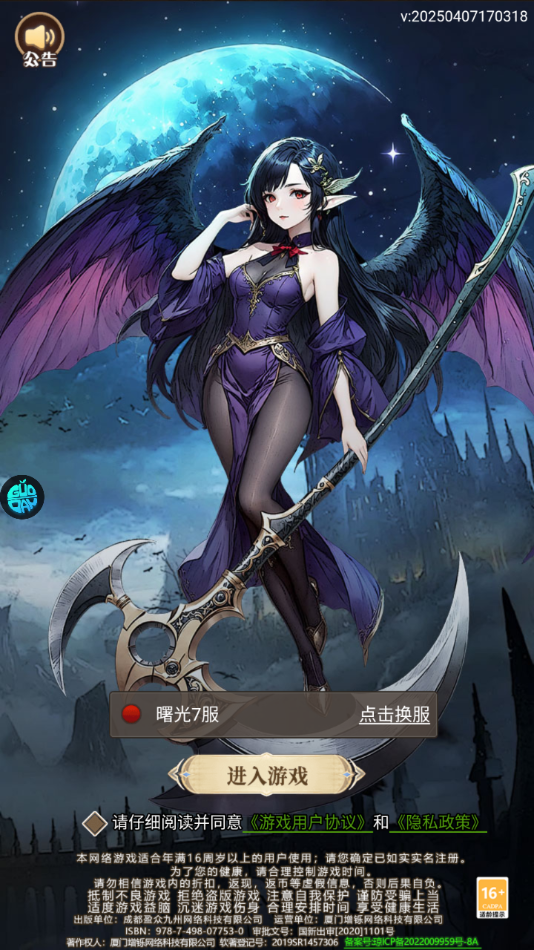 指尖决斗家官方版 v1.0.0 安卓版