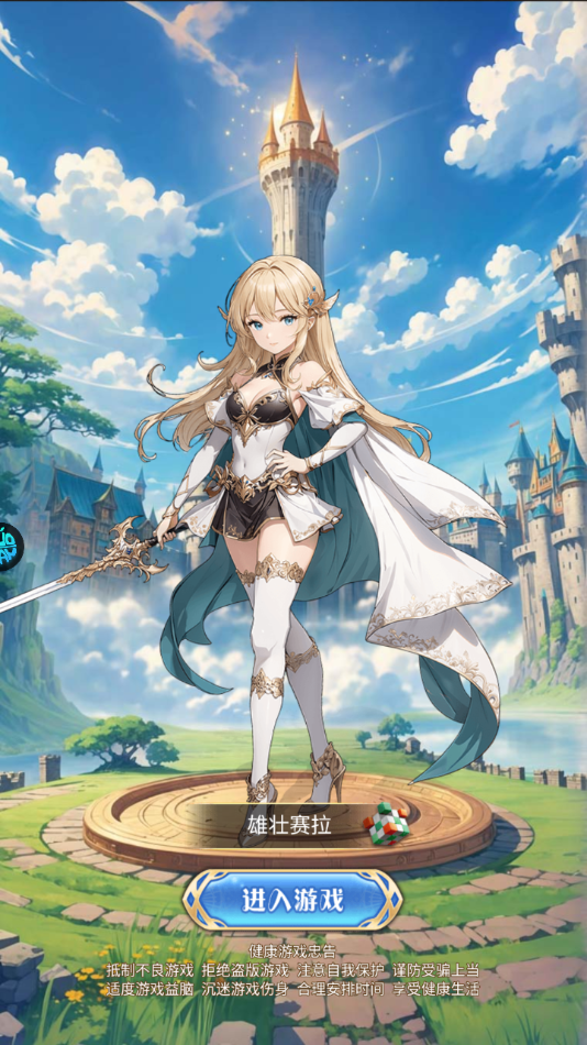 指尖决斗家官方版 v1.0.0 安卓版