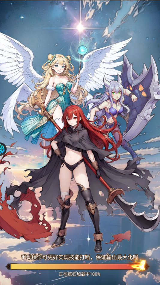 指尖决斗家官方版 v1.0.0 安卓版