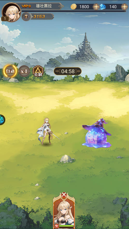 指尖决斗家官方版 v1.0.0 安卓版