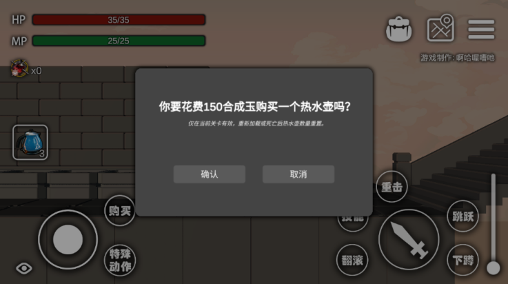 艾尔登方舟1.6版本 v1.6 最新版