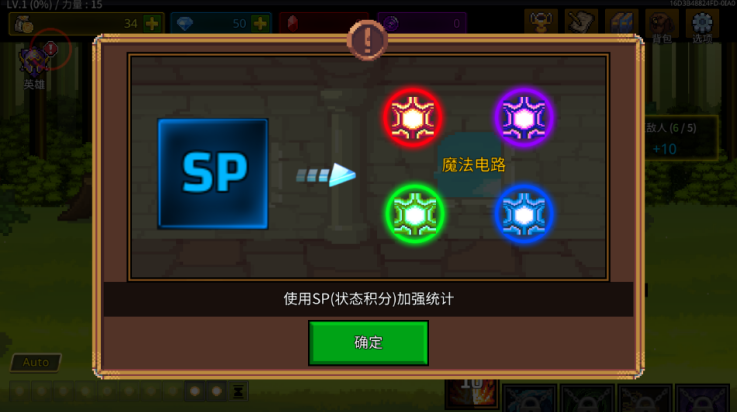 培养魔法师游戏 v1.0.6 安卓版