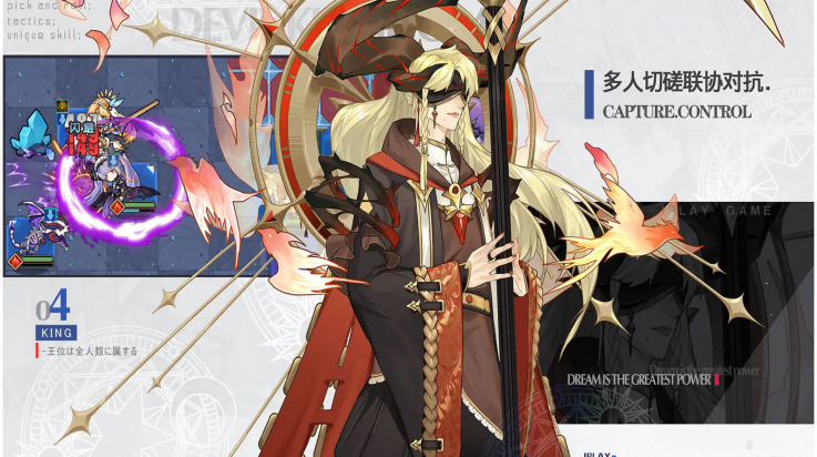 魔界王物语官方版 v1.4.6 最新版