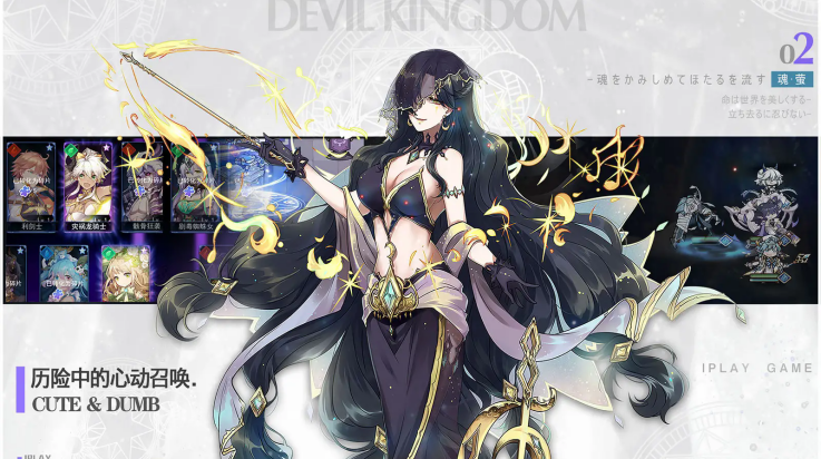 魔界王物语官方版 v1.4.6 最新版