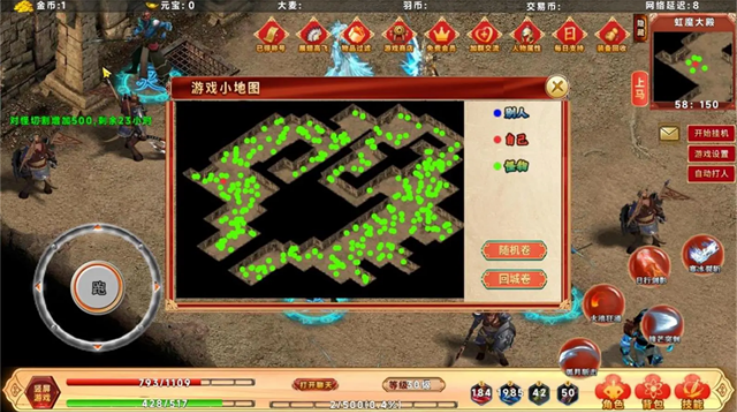 千幻大陆游戏 v1.7.146 最新版