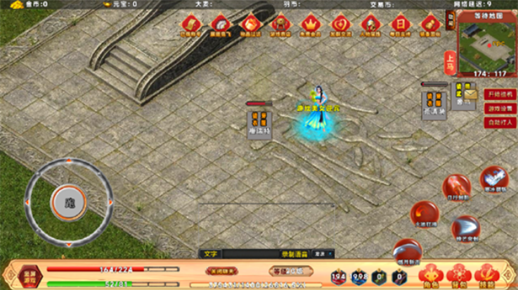 千幻大陆游戏 v1.7.146 最新版