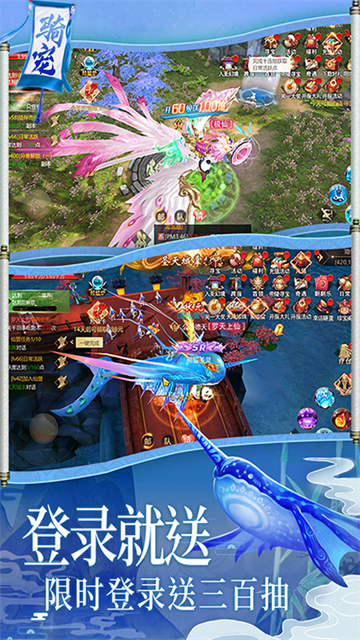 梦幻诸石官方版手游 v1.1.1 安卓版