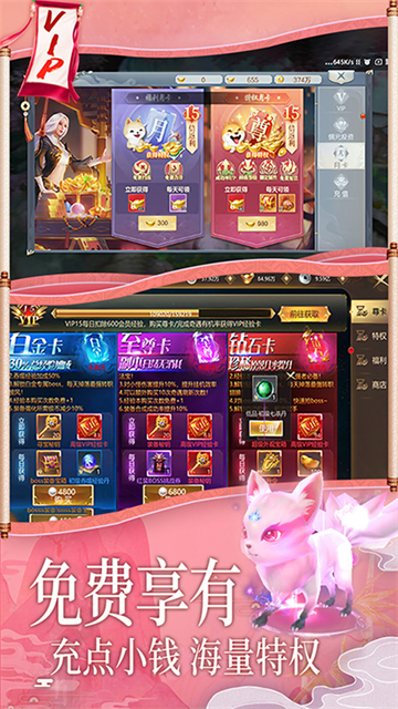 梦幻诸石官方版手游 v1.1.1 安卓版