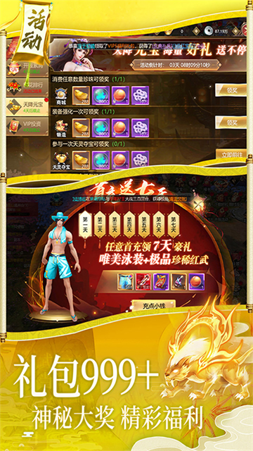 梦幻诸石官方版手游 v1.1.1 安卓版