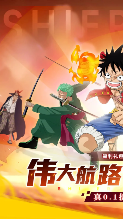 十二战纪手游 v1 最新版