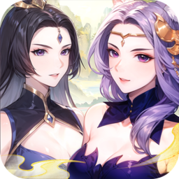 守卫山海手游下载 v1.0.56 最新版