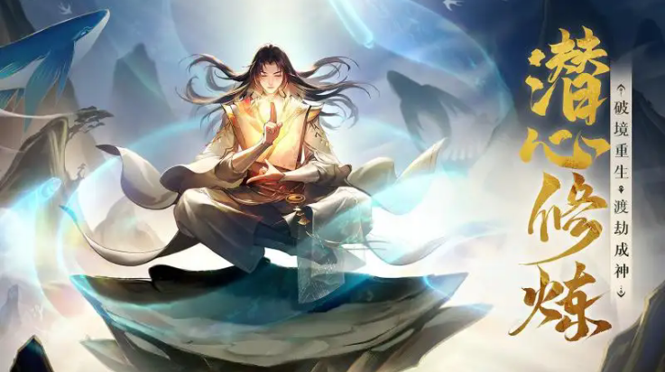 守卫山海手游下载 v1.0.56 最新版