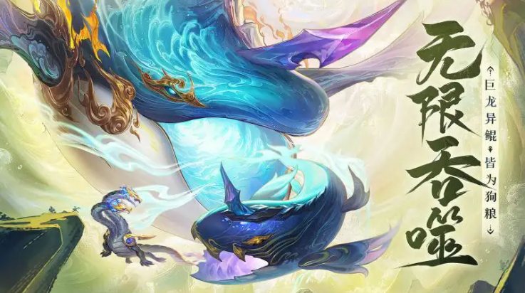 守卫山海手游下载 v1.0.56 最新版