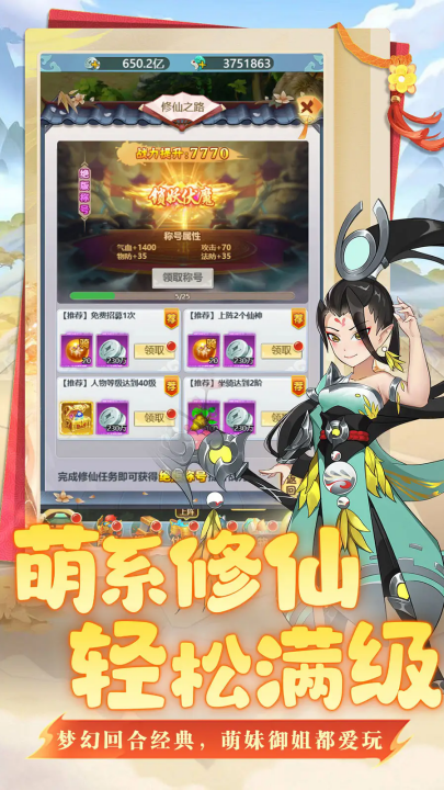 坍塌世界游戏 v1.0.0 最新版