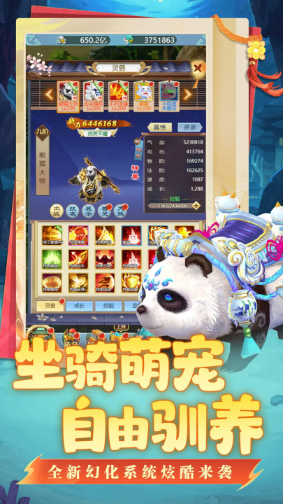 坍塌世界游戏 v1.0.0 最新版