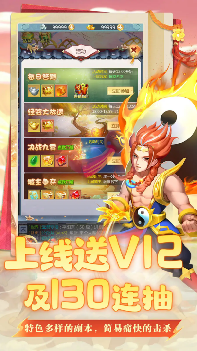 坍塌世界游戏 v1.0.0 最新版