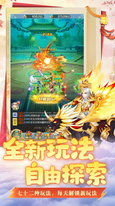 坍塌世界游戏 v1.0.0 最新版