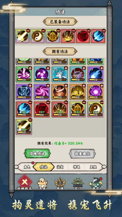 上古战纪手游官方正版 v1.1.46 最新版