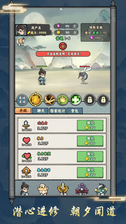 上古战纪手游官方正版 v1.1.46 最新版