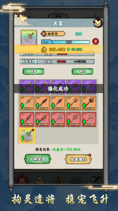 上古战纪手游官方正版 v1.1.46 最新版