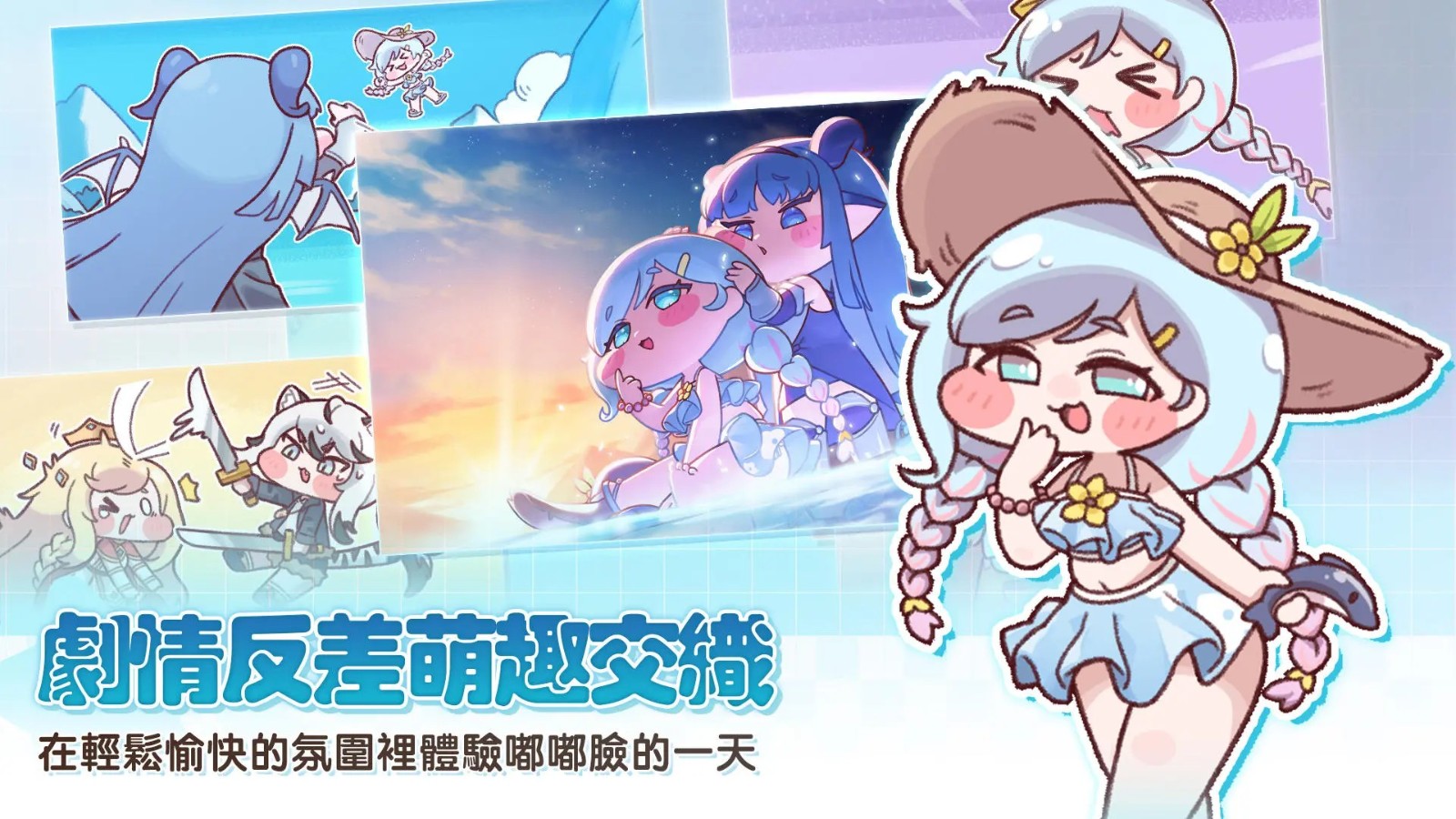 嘟嘟脸恶作剧游戏(Keylimba安装器) v10225 安卓版