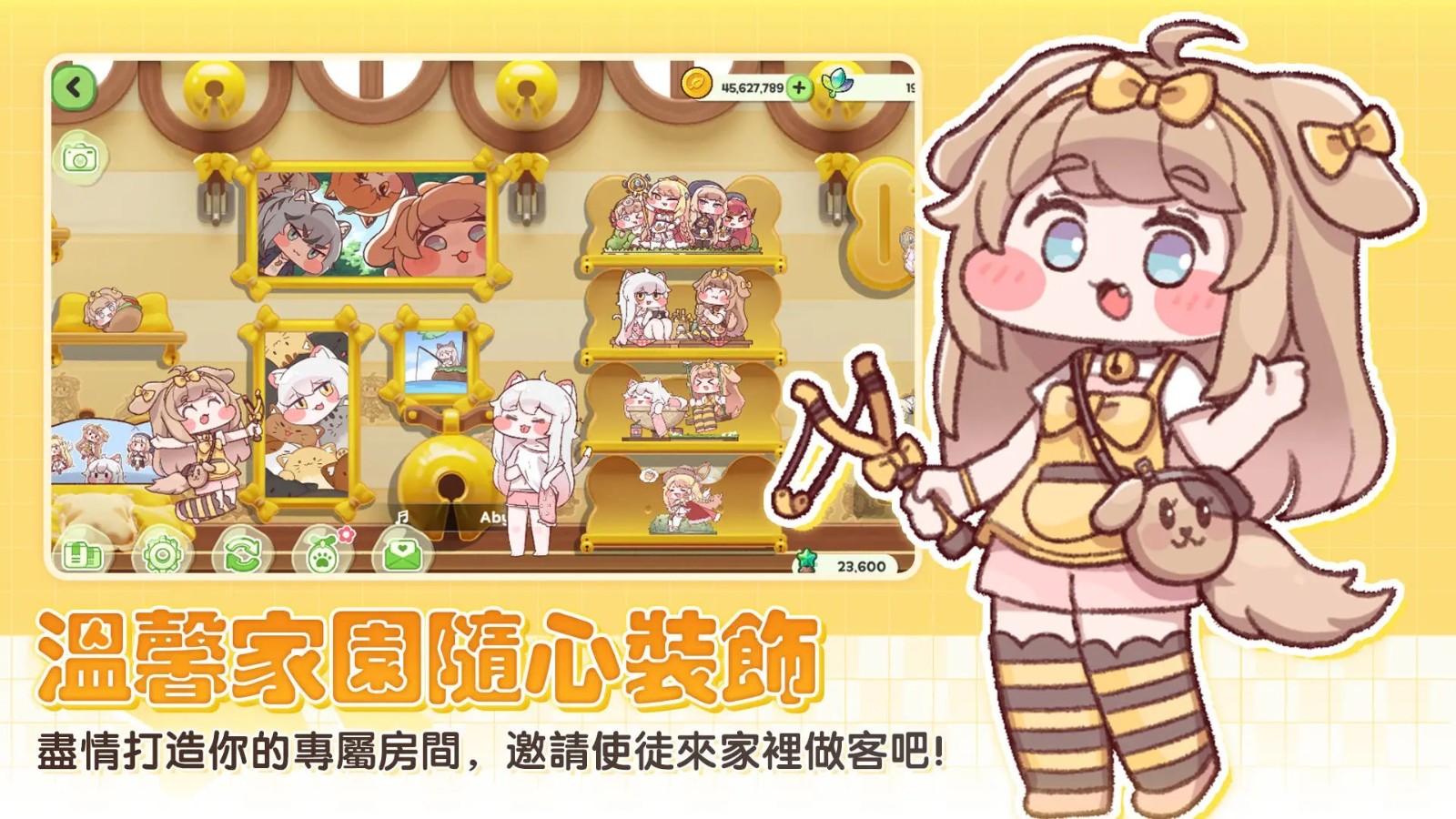 嘟嘟脸恶作剧游戏(Keylimba安装器) v10225 安卓版