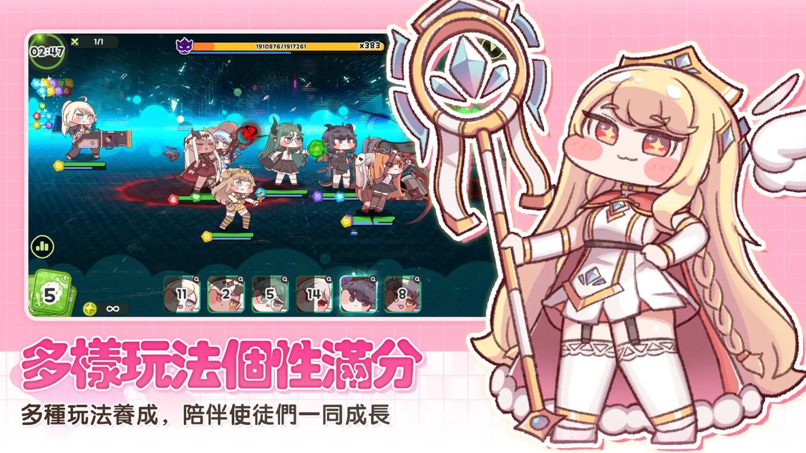 嘟嘟脸恶作剧游戏(Keylimba安装器) v10225 安卓版