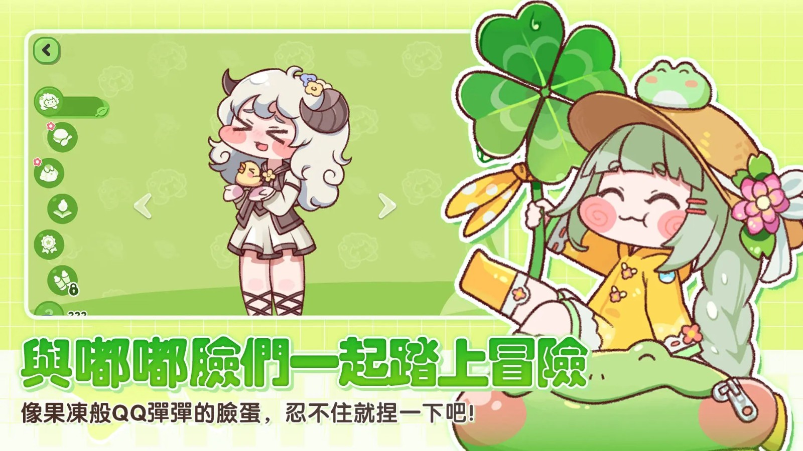 嘟嘟脸恶作剧游戏(Keylimba安装器) v10225 安卓版