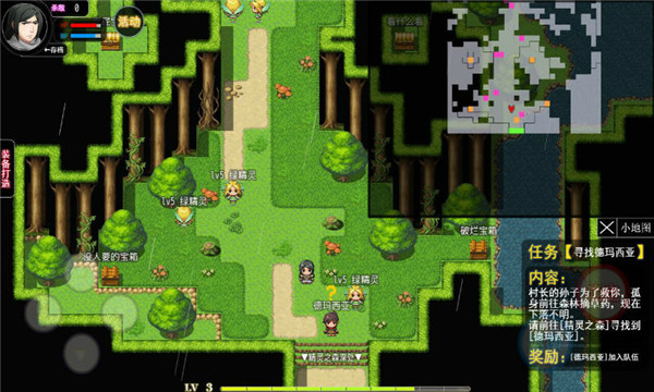 陆大迹神2游戏 v5.0 安卓版