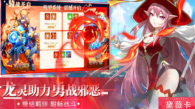 永恒部落手游 v1.0.2 安卓版