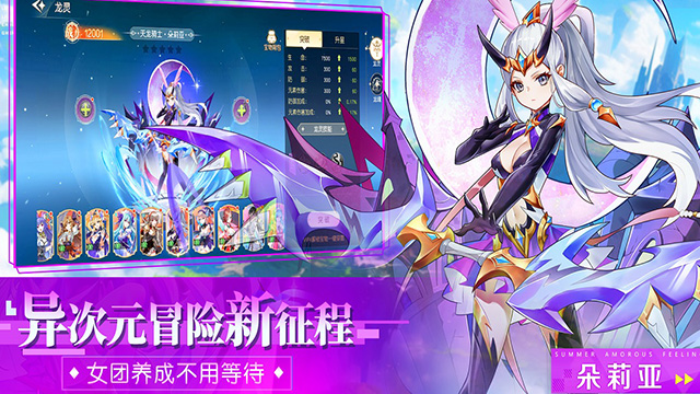 永恒部落手游 v1.0.2 安卓版