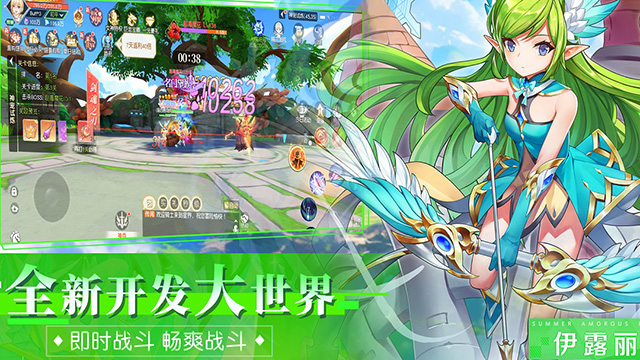 永恒部落手游 v1.0.2 安卓版