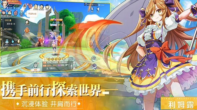 永恒部落手游 v1.0.2 安卓版