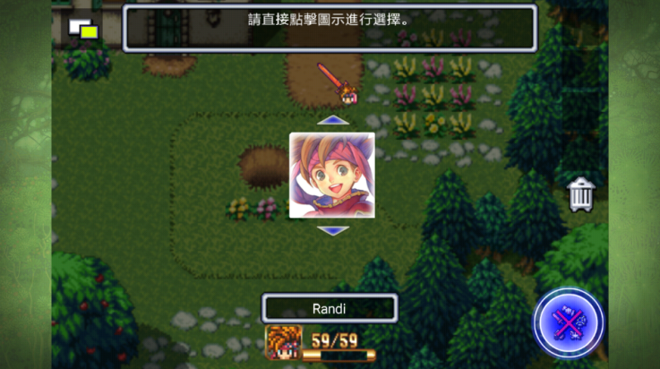 圣剑传说2重制版(圣剑传说2虫虫助手安装器) v3.3.0 最新版