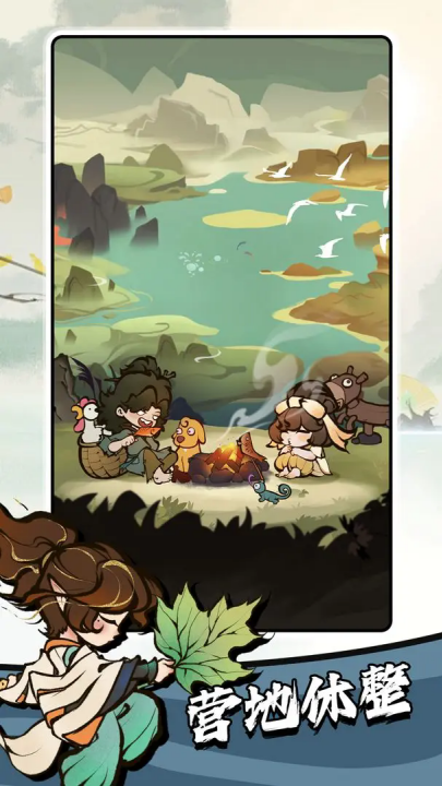 字走山海游戏 v1.0.805 最新版