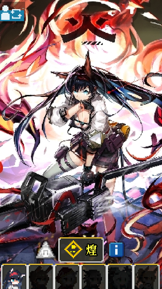 明日方舟地牢注解版角色扮演 v0.4.5 安卓版