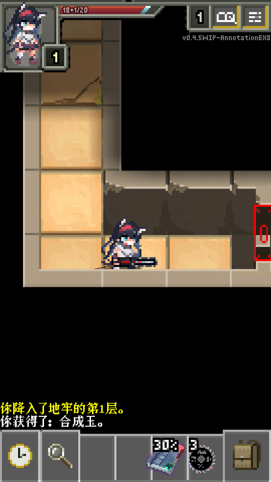 明日方舟地牢注解版角色扮演 v0.4.5 安卓版