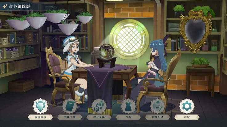 幻日夜羽蜃景努玛梓手游 v1.0.1 最新版