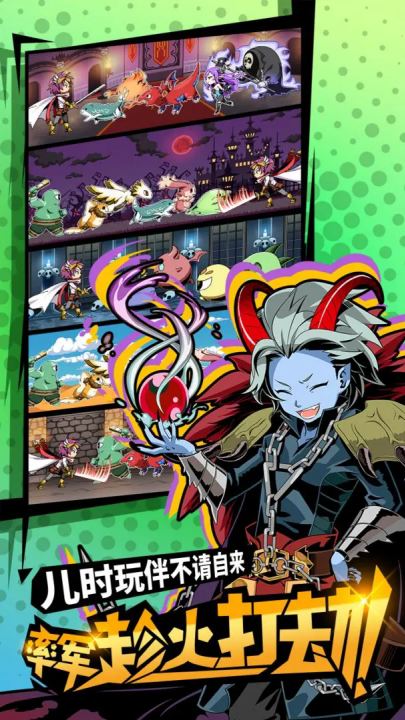 不愧是勇者大人游戏 v1.10 最新版