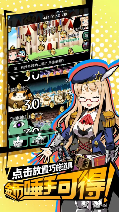 不愧是勇者大人游戏 v1.10 最新版