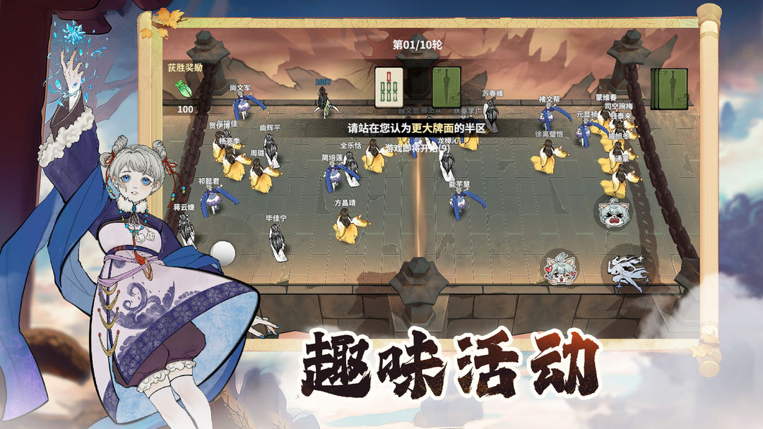 御剑封魔官方版 v1.0.0 安卓版