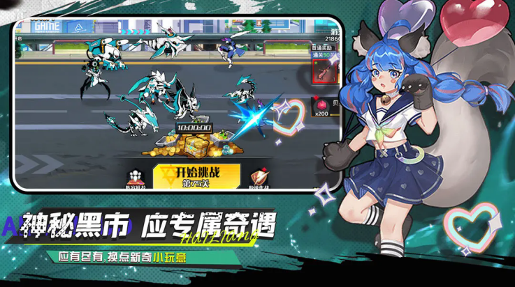 武神传说游戏 v1.0.0 最新版