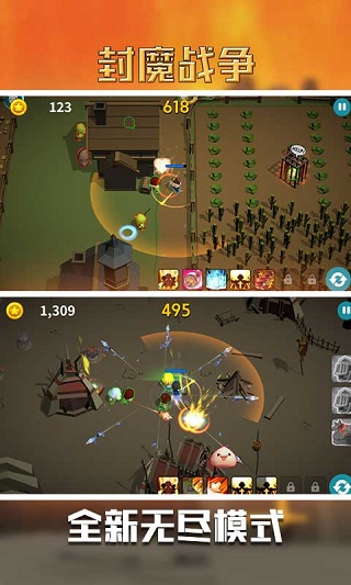 封魔战争游戏下载 v1.0.3 安卓版