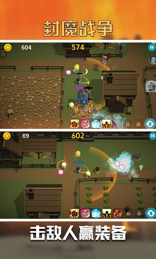 封魔战争游戏下载 v1.0.3 安卓版