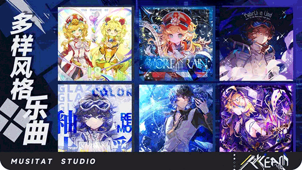 镜之韵律官方版(RYCEAM（TapTap测试版）) v1.7.5 最新版