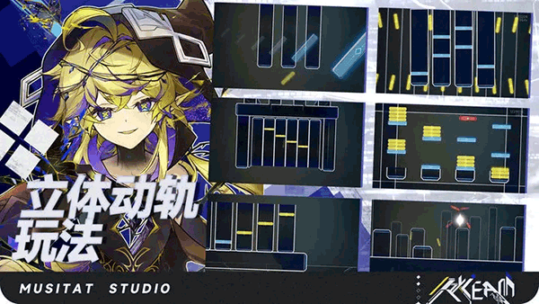 镜之韵律官方版(RYCEAM（TapTap测试版）) v1.7.5 最新版