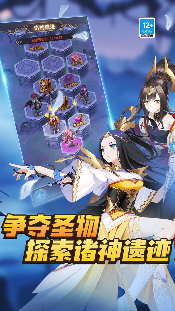 永夜之役手游下载 v5.2.1 安卓版